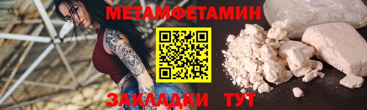 Амфетамин VHQ Петропавловск-Камчатский