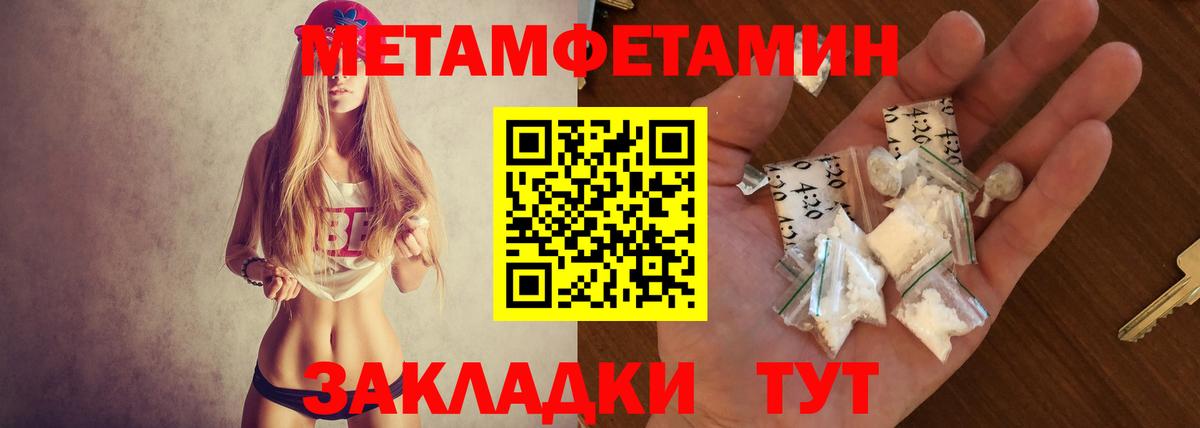 Петропавловск-Камчатский  blacksprut ONION  АМФЕТАМИН  Вход с VPN  Амфетамин Розовый 