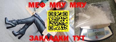 бошки Бузулук