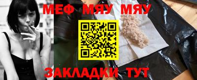 бошки Бузулук
