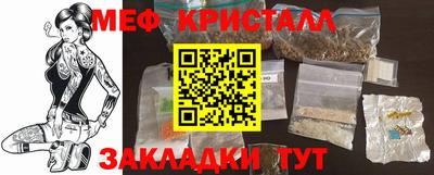 бошки Бузулук