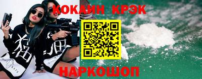 амф Будённовск