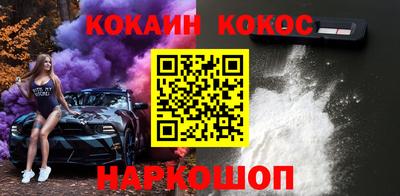 бошки Бузулук