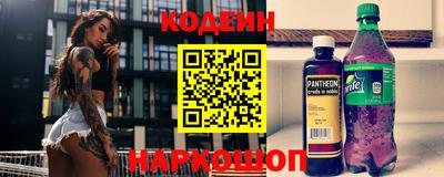 бутират Бугуруслан
