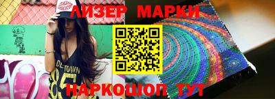 бутират Бугуруслан