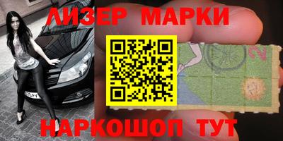 соль курить ск Волжский