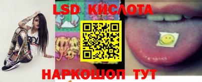 амф Будённовск