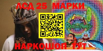 бошки Бузулук