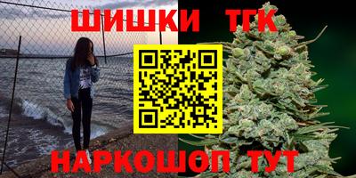 бошки Бузулук