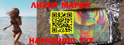 бошки Бузулук
