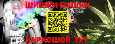 бутират Бугуруслан