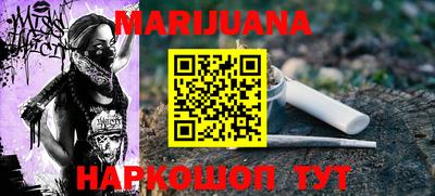 бутират Бугуруслан