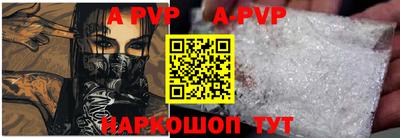 бутират Бугуруслан