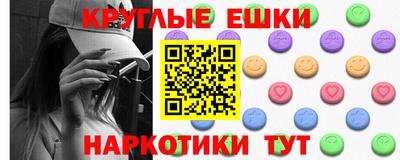 шишки Волжск