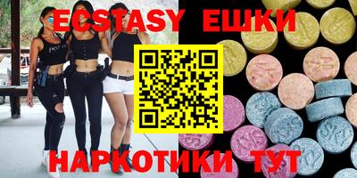 бутират Бугуруслан