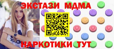 бошки Бузулук