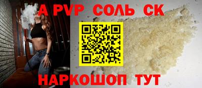 дистиллят марихуана Волгодонск