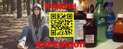 бутират Бугуруслан