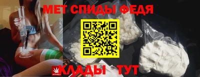 амф Будённовск