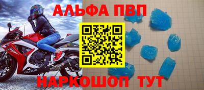 бошки Бузулук