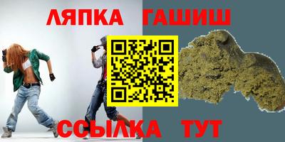 бошки Бузулук