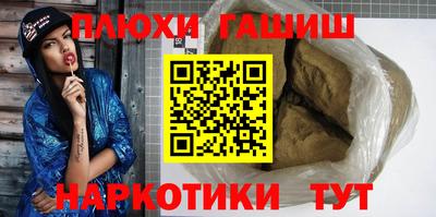 бутират Бугуруслан