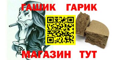 бошки Бузулук