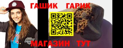 соль курить ск Волжский