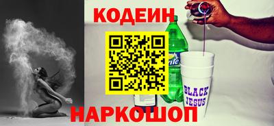 бутират Бугуруслан