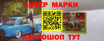 бошки Бузулук