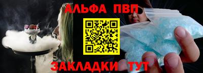 амф Будённовск