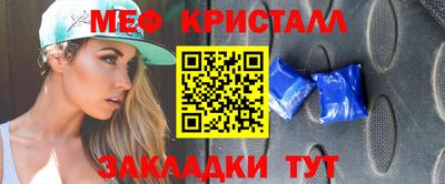 бутират Бугуруслан