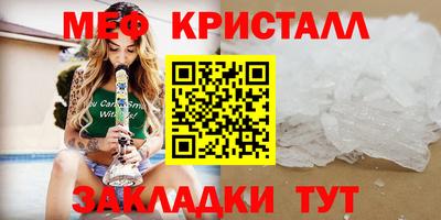 амф Будённовск