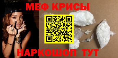бутират Бугуруслан