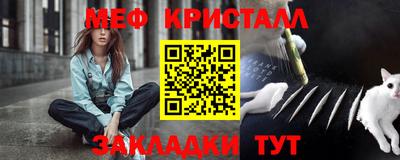 бутират Бугуруслан