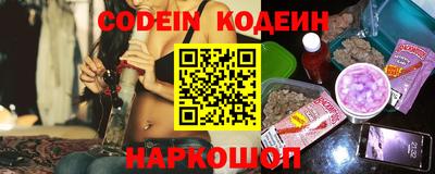 амф Будённовск
