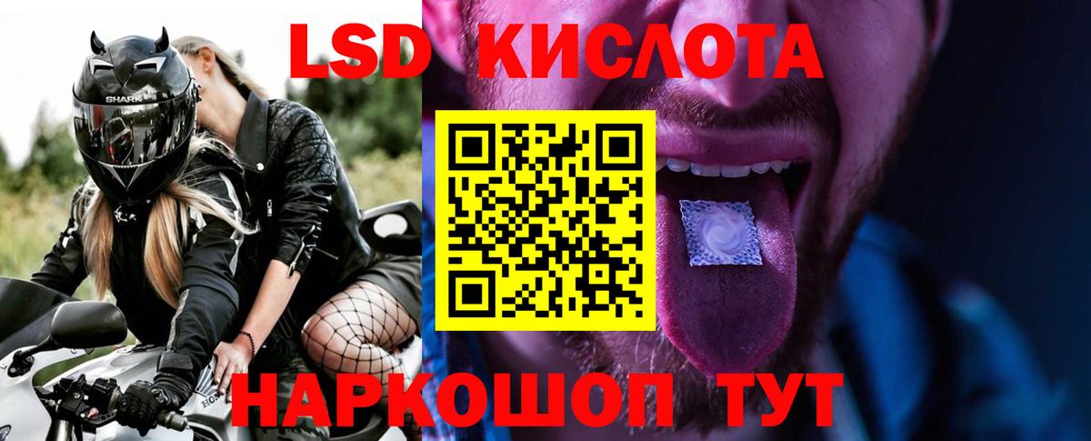 Петропавловск-Камчатский  mega как зайти  Вход с VPN  LSD-25 экстази кислота 