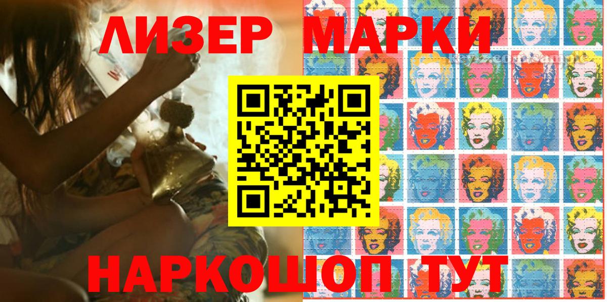 Alpha PVP Петропавловск-Камчатский