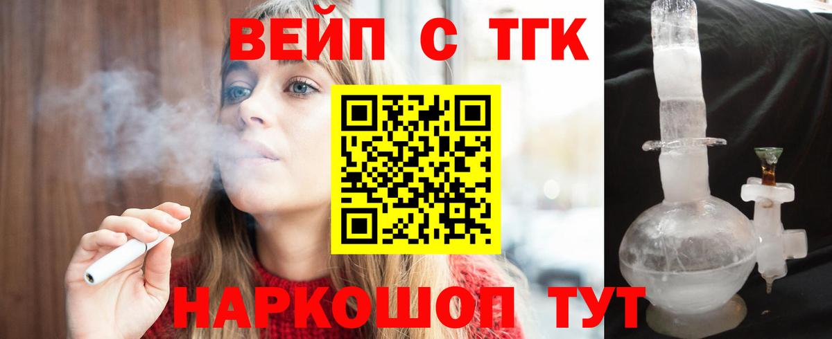 Петропавловск-Камчатский  ТГК концентрат  Вход с VPN 