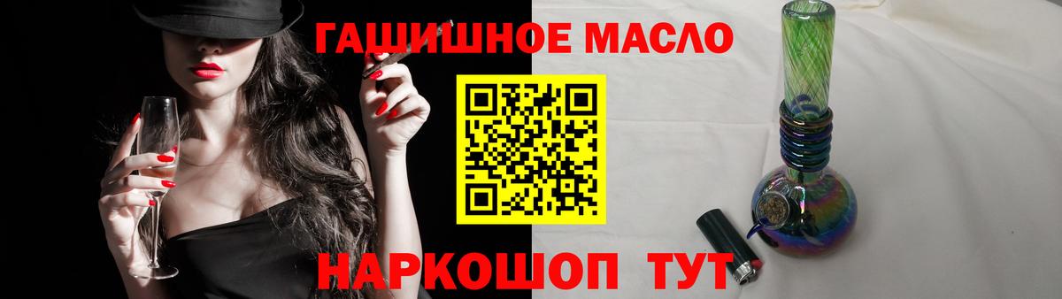 Дистиллят ТГК концентрат Петропавловск-Камчатский