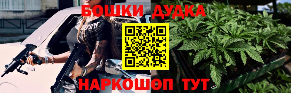 МАРИХУАНА OG Kush  Каннабис THC 21%  Петропавловск-Камчатский  Марихуана тримм  Вход с VPN 